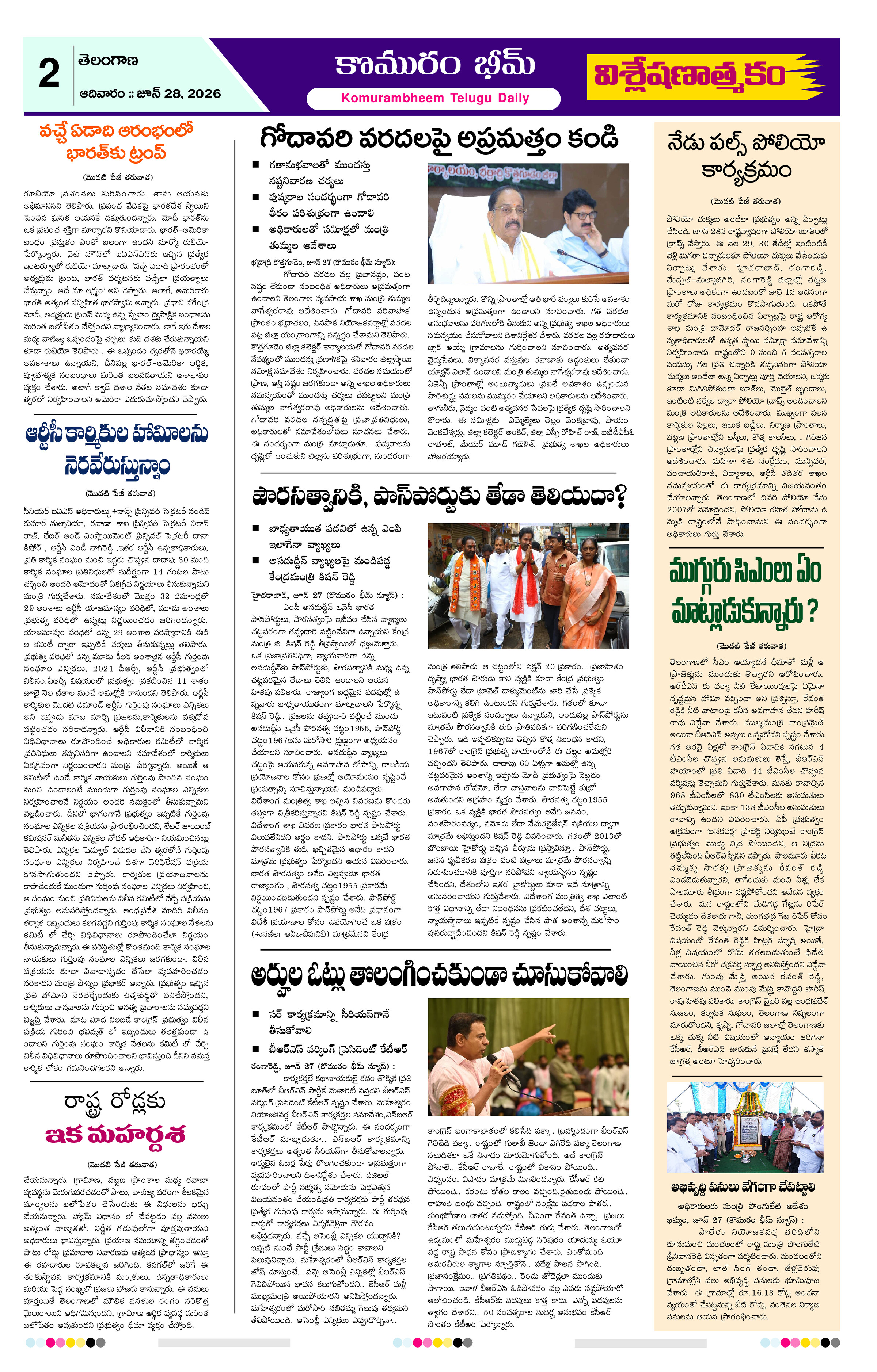 Page 2 thumbnail