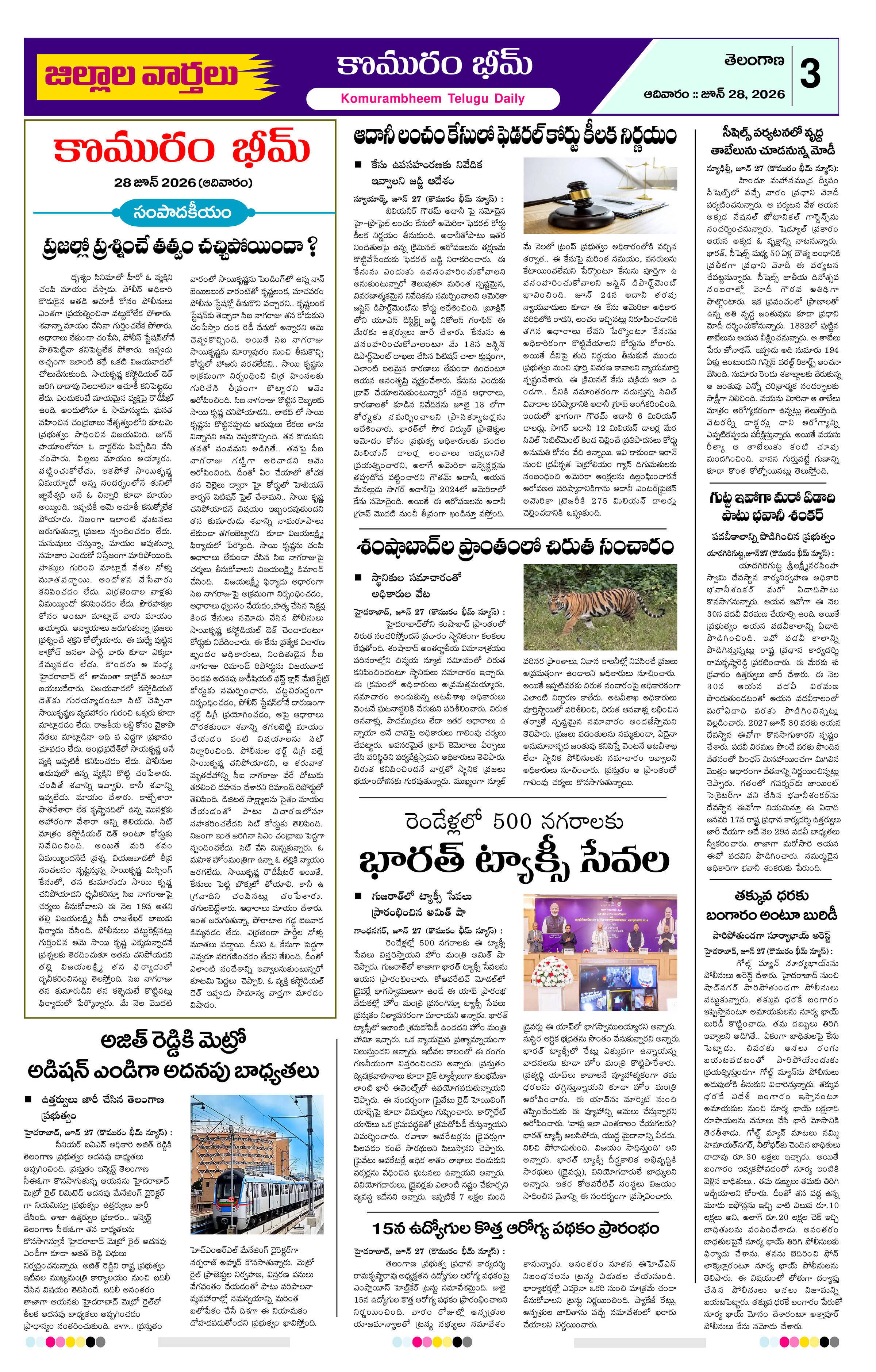 Page 3 thumbnail