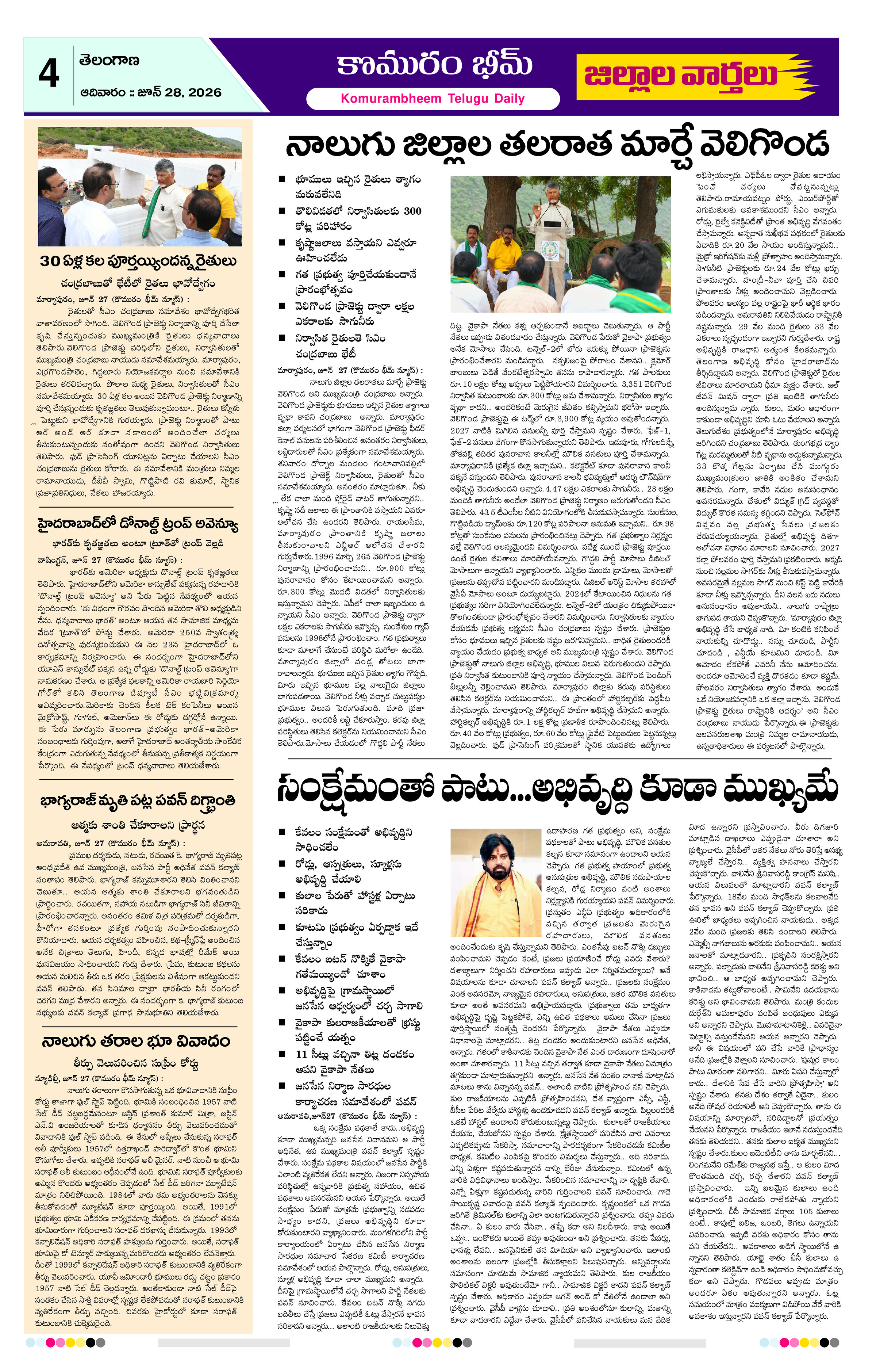 Page 4 thumbnail