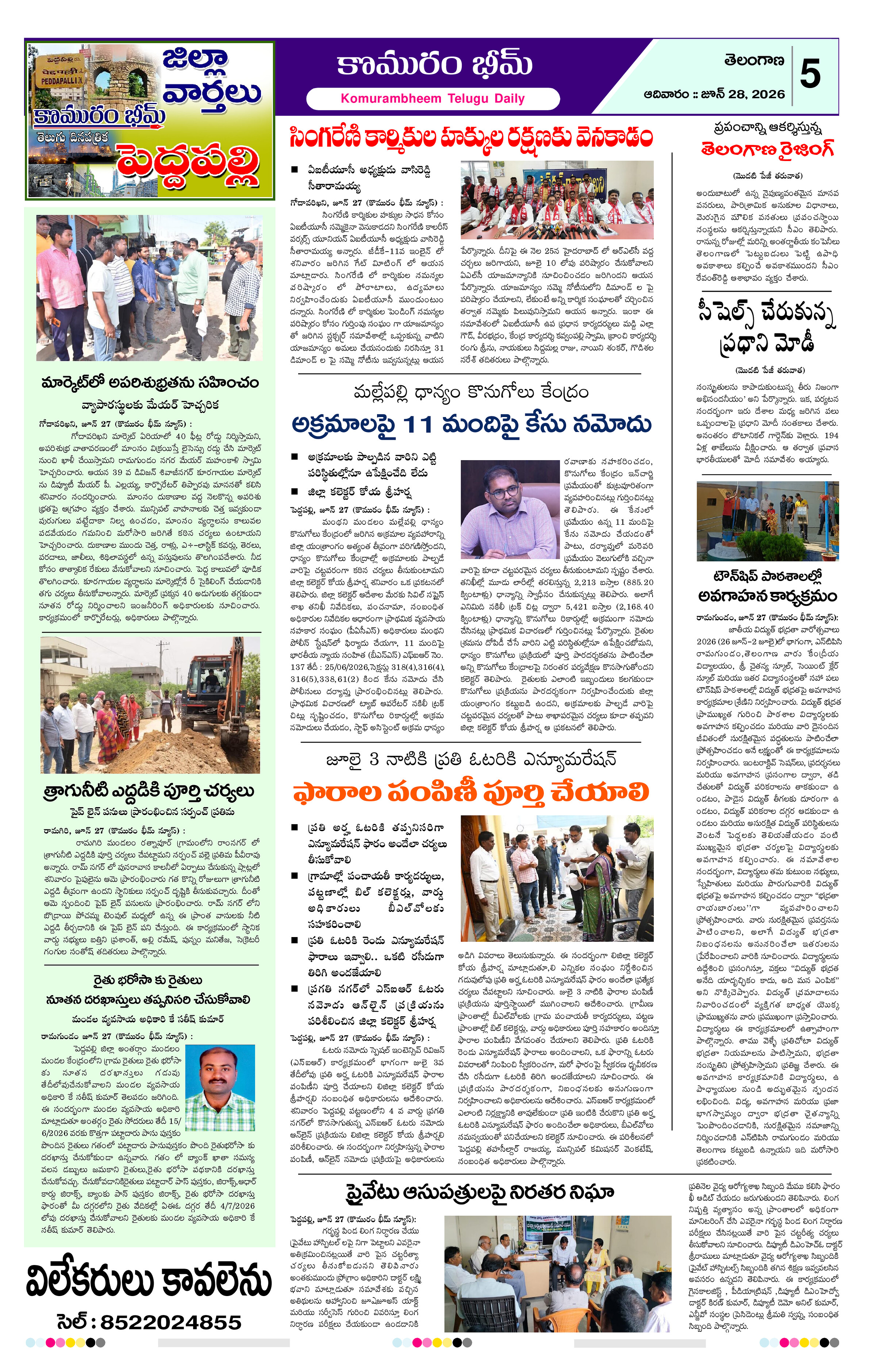 Page 5 thumbnail