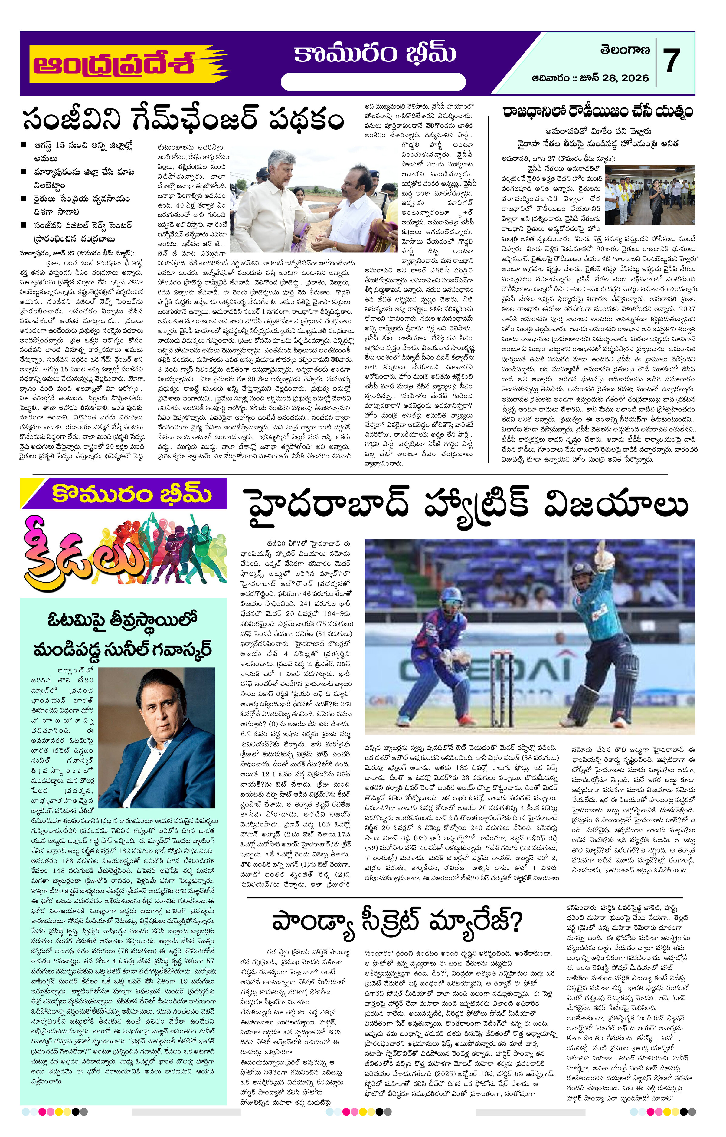 Page 7 thumbnail