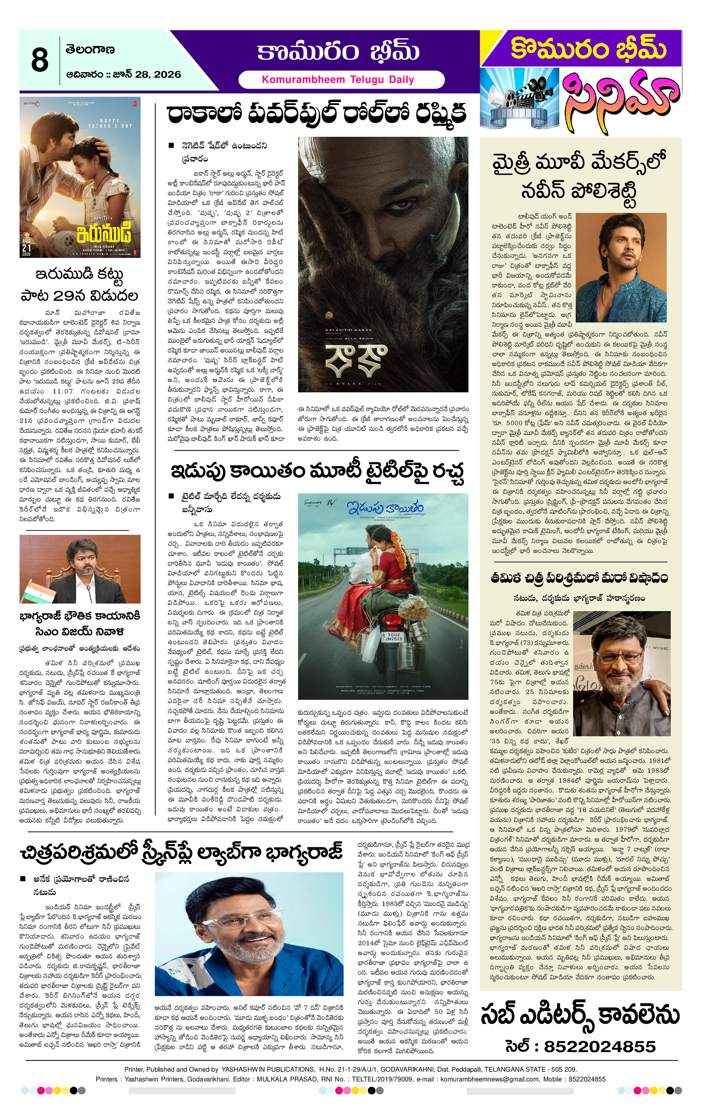 Page 8 thumbnail
